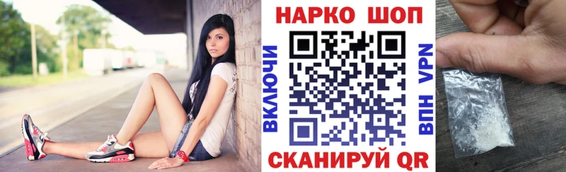Купить Каннабис СОЛЬ Амфетамин ГАШ Меф COCAIN Бабаево