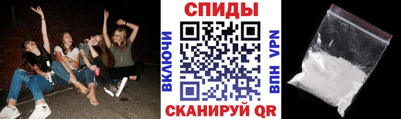 Купить  Бабаево  АМФЕТАМИН 97% 