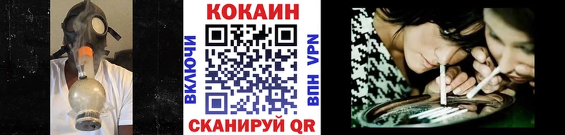 Cocaine 99% Бабаево