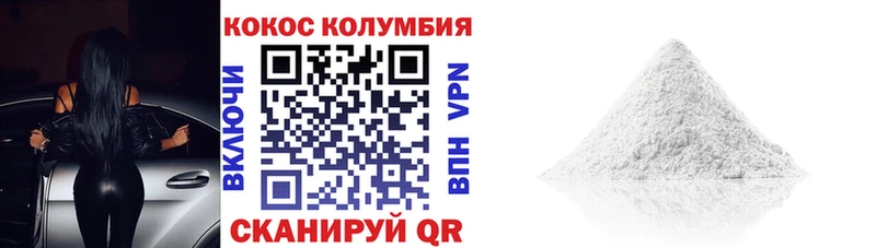 Купить где  Бабаево  COCAIN Эквадор 