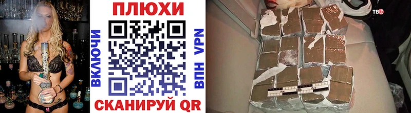 Купить закладки  Бабаево  ГАШ Premium 