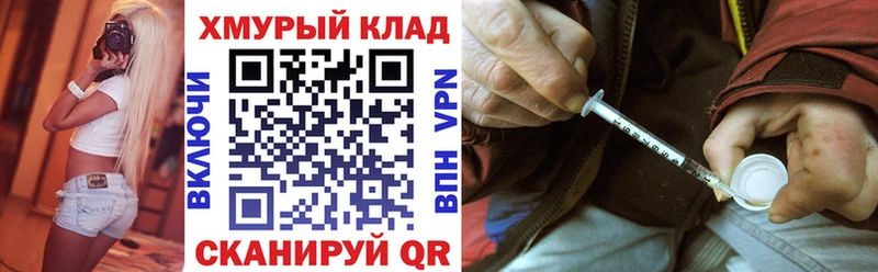 Купить  Бабаево  Героин гречка 