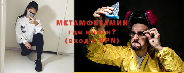 ALPHA-PVP Козловка