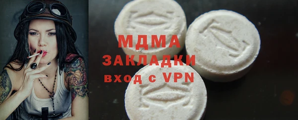 бутират Корсаков