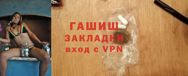 ALPHA-PVP Козловка