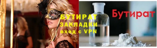 меф Козельск