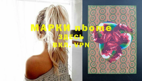 марки lsd Кинешма