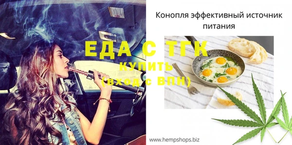 трава Краснотурьинск