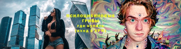 ALPHA-PVP Козловка