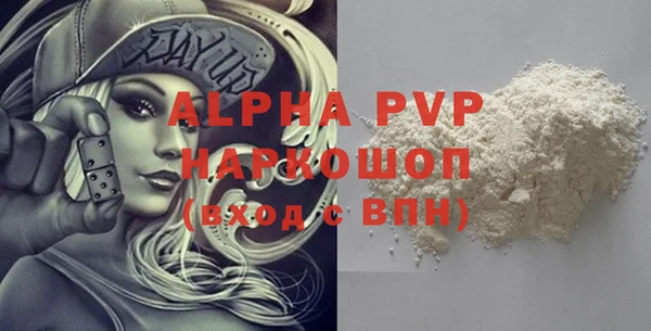 ALPHA-PVP Козловка