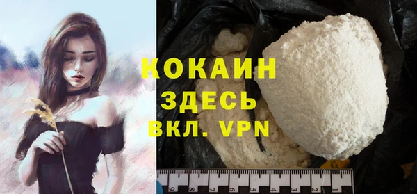 трава Кодинск
