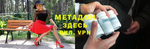 бутират Корсаков