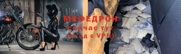 меф Козельск