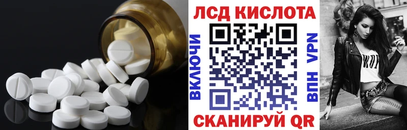 Купить закладки  Бабаево  ЛСД экстази кислота 