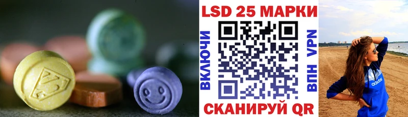 ЛСД экстази ecstasy Бабаево