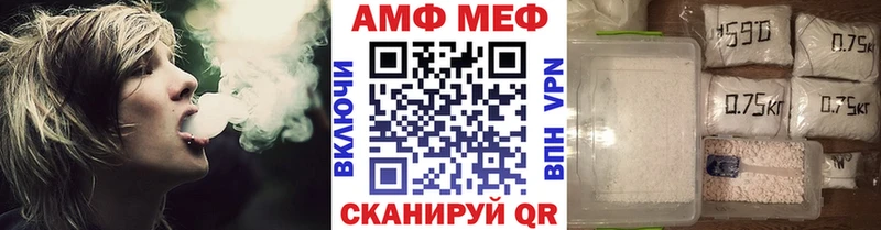 Метамфетамин Methamphetamine  Купить где  Бабаево 