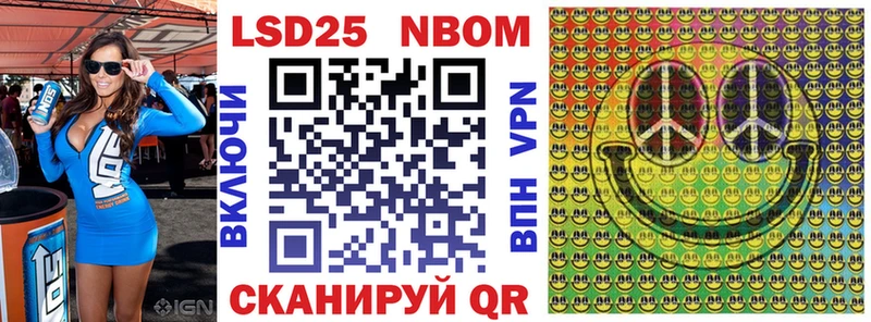 Марки N-bome 1,5мг  Купить где  Бабаево 